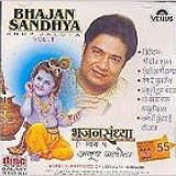 Anup-Jalota---Bhajan-Sandhya75ffd567ee66f8c7