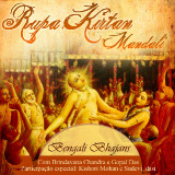 Rupa-Kirtan-Mandali---Bengali-Bhajans---front-cover5daf24df3b31a0f2